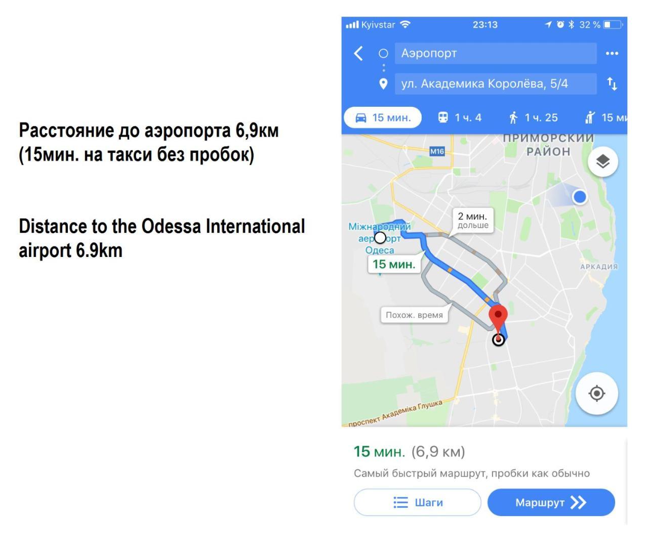 Дворівнева Квартира Одеса Для 4 Гостей 32Г-2 Esterno foto